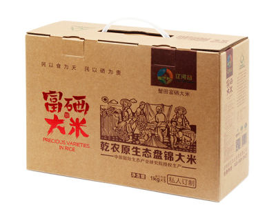 锦州包装盒